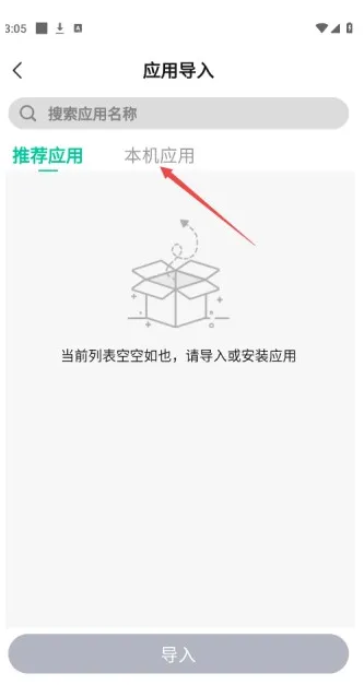 咕咕空间紫色版使用教程 咕咕空间紫色版使用教程