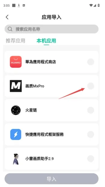 咕咕空间紫色版使用教程 咕咕空间紫色版使用教程