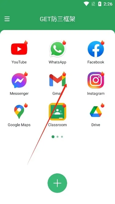柠檬v3.2.0框架最新版怎么用：