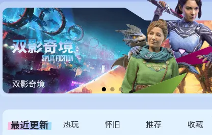 葱芽云游怎么用 葱芽云游怎么用