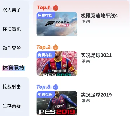 葱芽云游 葱芽云游