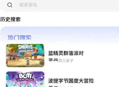 葱芽云游怎么用 葱芽云游怎么用