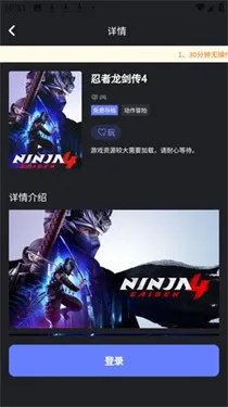 葱芽云游app怎么用 葱芽云游app怎么用