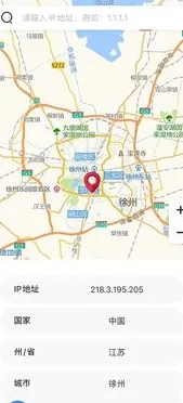 IP数据云官方最新版怎么用 IP数据云官方最新版怎么用