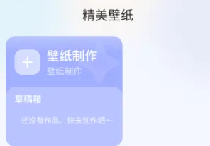 top桌面小组件app特色: top桌面小组件app特色:
