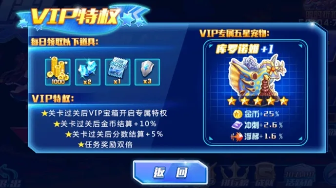 酷跑奥特曼2最新版怎么玩