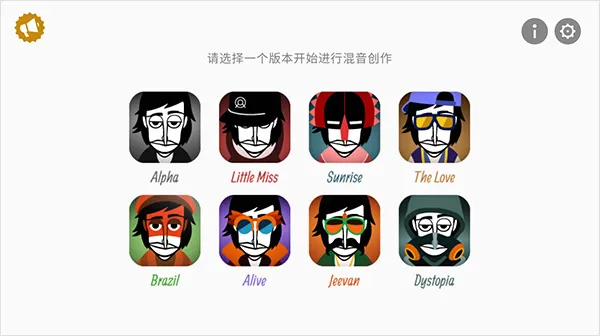 节奏盒子失落城市模组lncredibox高级版怎么玩 节奏盒子失落城市模组lncredibox高级版怎么玩