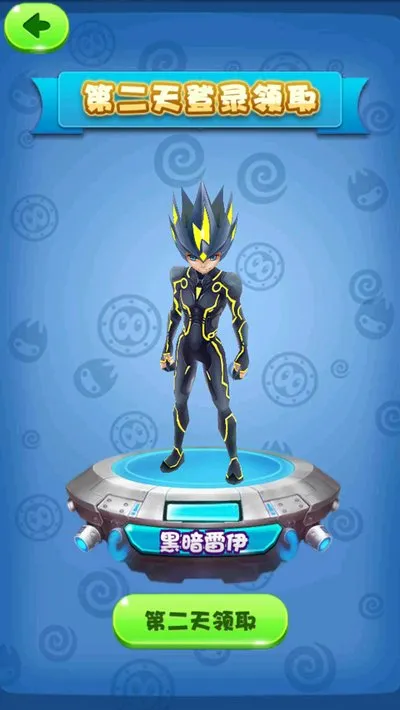 赛尔号雷神崛起酷跑内购版截图3