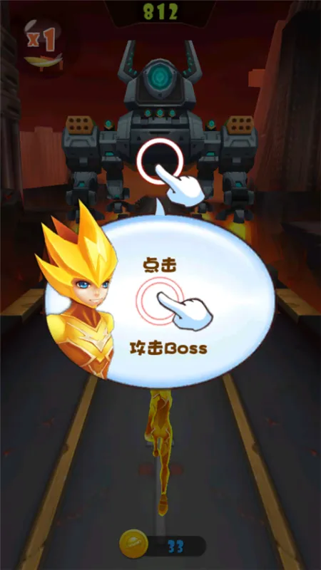 赛尔号雷神崛起酷跑手游教程