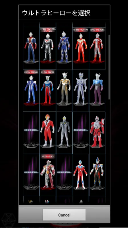 银河火花奥特曼变身器2026最新版截图4