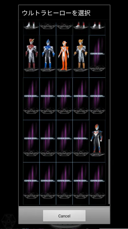 银河火花奥特曼变身器2026最新版截图1