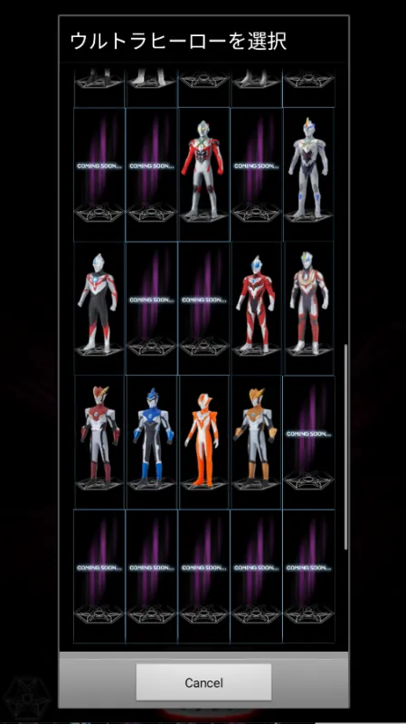 银河火花奥特曼变身器2026最新版截图2