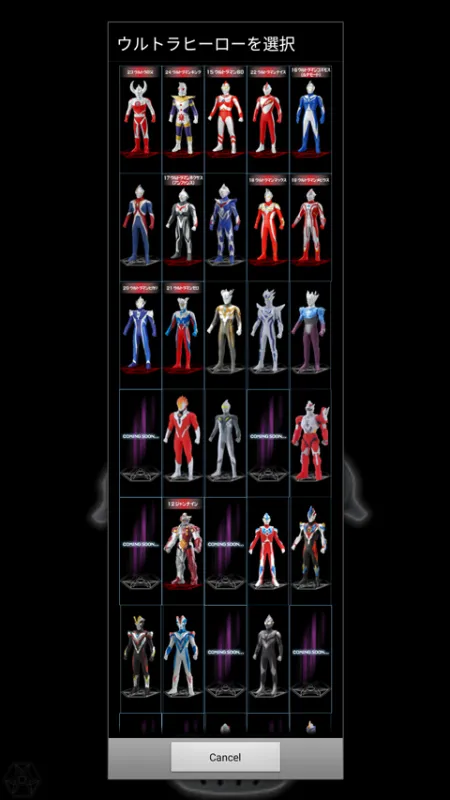 银河火花奥特曼变身器游戏怎么玩 银河火花奥特曼变身器游戏怎么玩