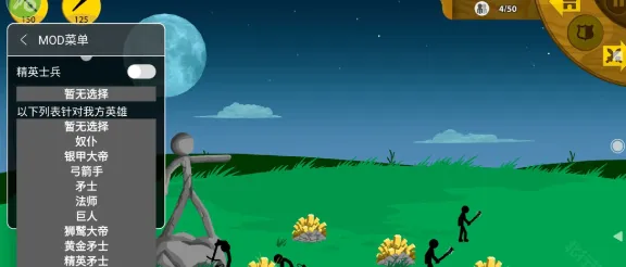 火柴人战争遗产绿钥匙版怎么召唤全部兵种 火柴人战争遗产绿钥匙版怎么召唤全部兵种