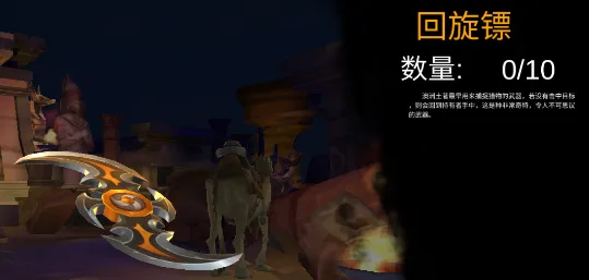 末日精英手游官方版道具