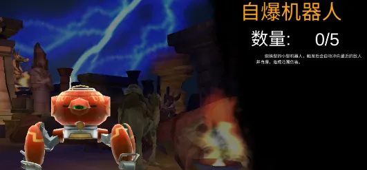 末日精英手游官方版道具