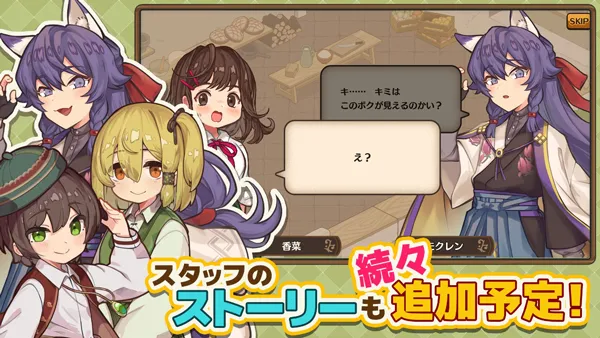 MarcheUnity异世界厨房手游官方正版下载截图3