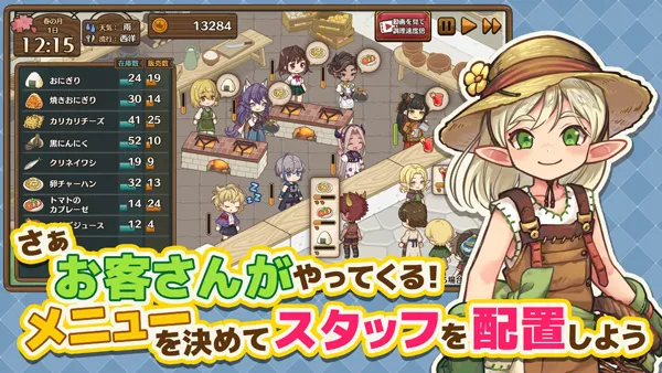 MarcheUnity异世界厨房手游官方正版下载截图2