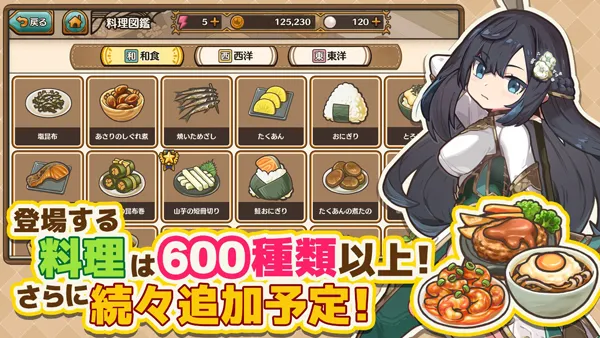 MarcheUnity异世界厨房手游官方正版下载截图4