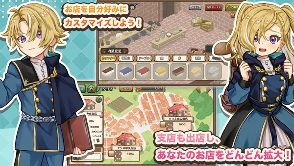 MarcheUnity异世界厨房手游官方正版下载截图5