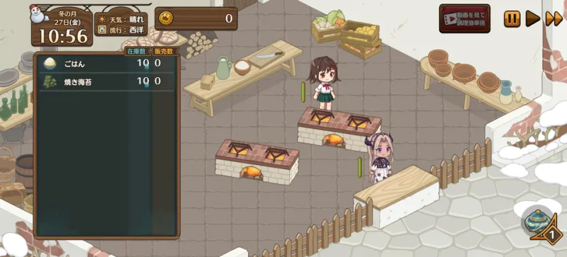 异世界厨房新手攻略