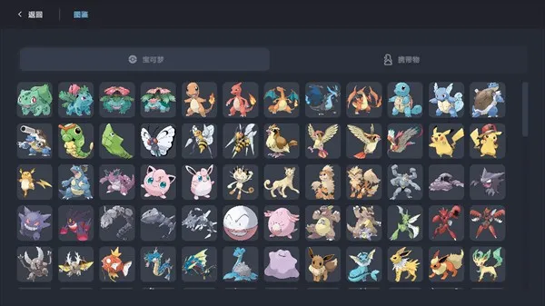 宝可梦自走棋去广告版怎么玩