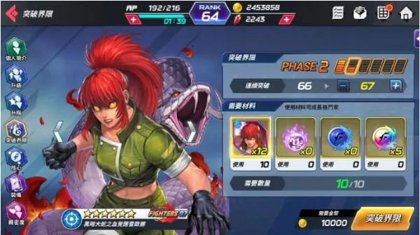 拳皇全明星战力提升攻略