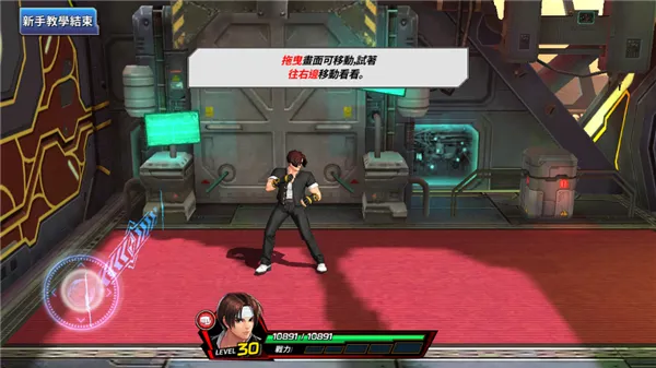 拳皇全明星官方正版新手攻略