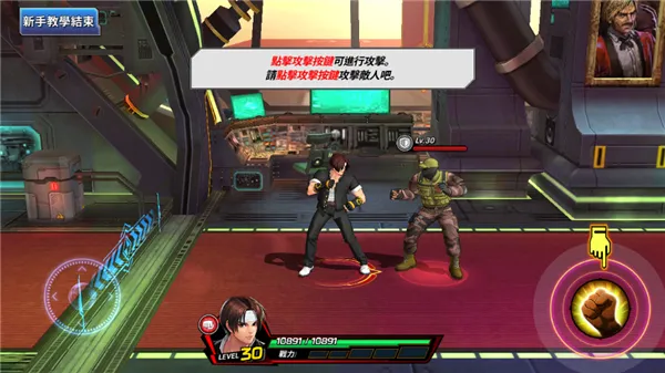 拳皇全明星官方正版新手攻略