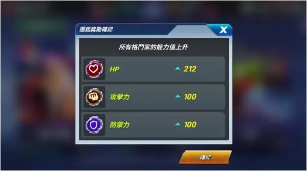 拳皇全明星战力提升攻略