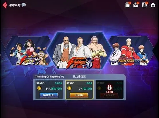 拳皇全明星手游最新版本阵容搭配分析