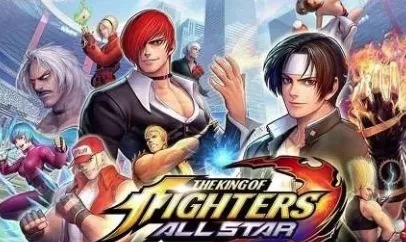 拳皇全明星手游2026最新版本体验