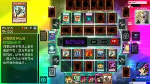 游戏王决斗新世代中文版卡组