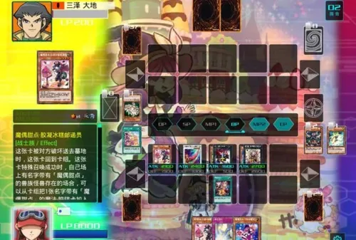 游戏王决斗新世代中文版卡组