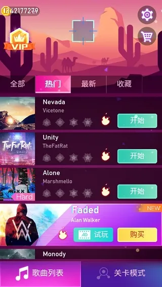 节奏枪神无敌版怎么玩