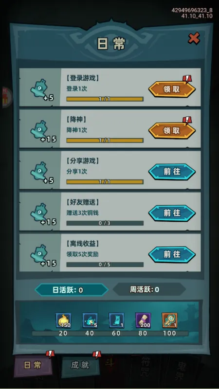 天影奇缘0.1折版本怎么玩：