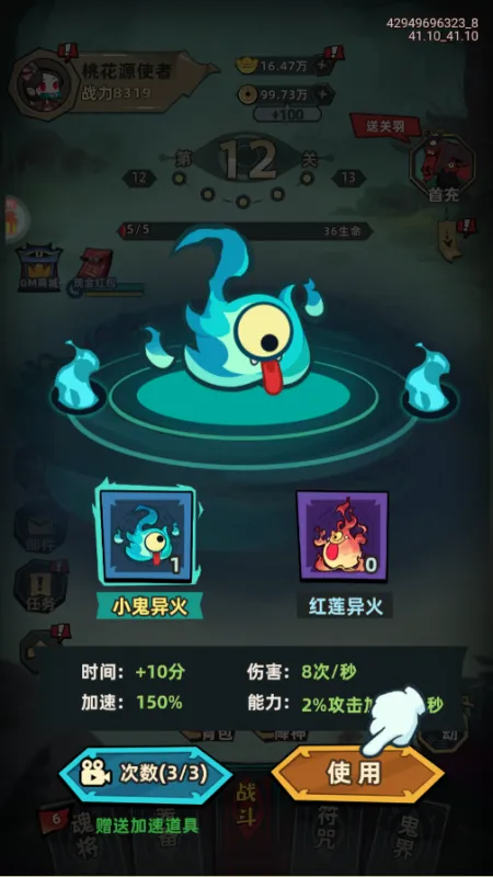 天影奇缘0.1折版本怎么玩：