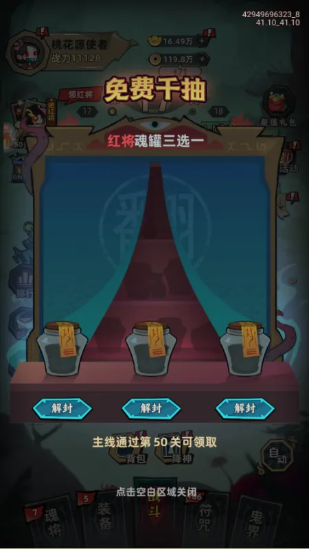 天影奇缘0.1折版本怎么玩：