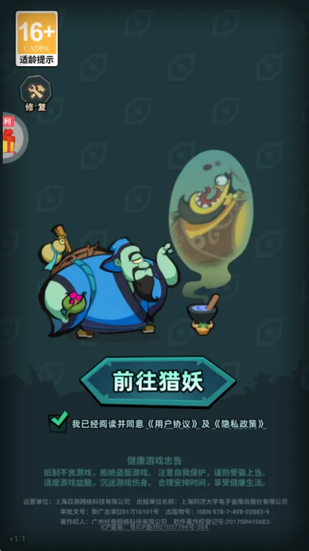 天影奇缘0.1折版本优势：