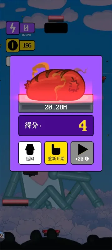 人生烤肠官方正式版攻略