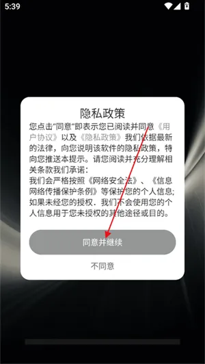 王者一键换装怎么用