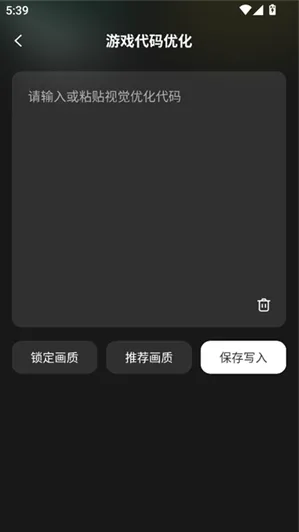 王者一键换装怎么用