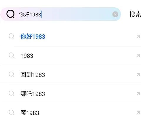 瞬启视频怎么看电视剧：