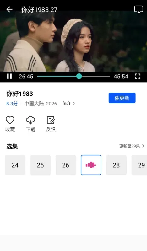 瞬启视频怎么看电视剧：