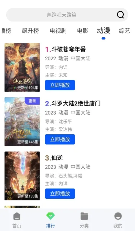 瞬启视频怎么看电视剧：