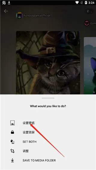 ‎ZEDG铃声壁纸软件怎么用