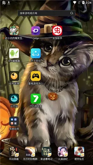 ‎ZEDG铃声壁纸软件怎么用