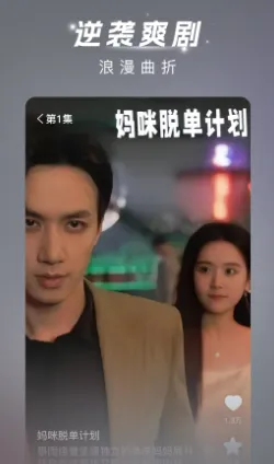 悦视界app官方版特色