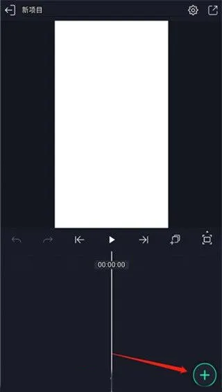 AM秋风版本2026中文版怎么导出视频