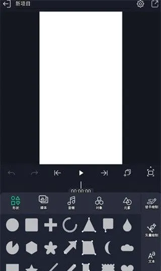 AM秋风版本2026中文版怎么导出视频